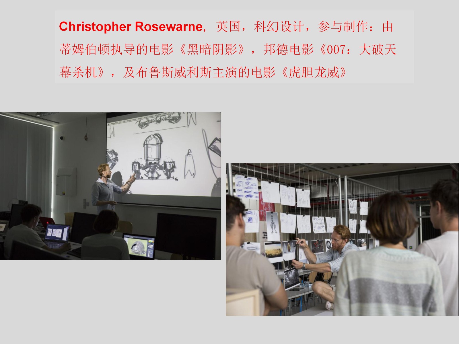 西波西米亚大学设计与艺术学院夏令营